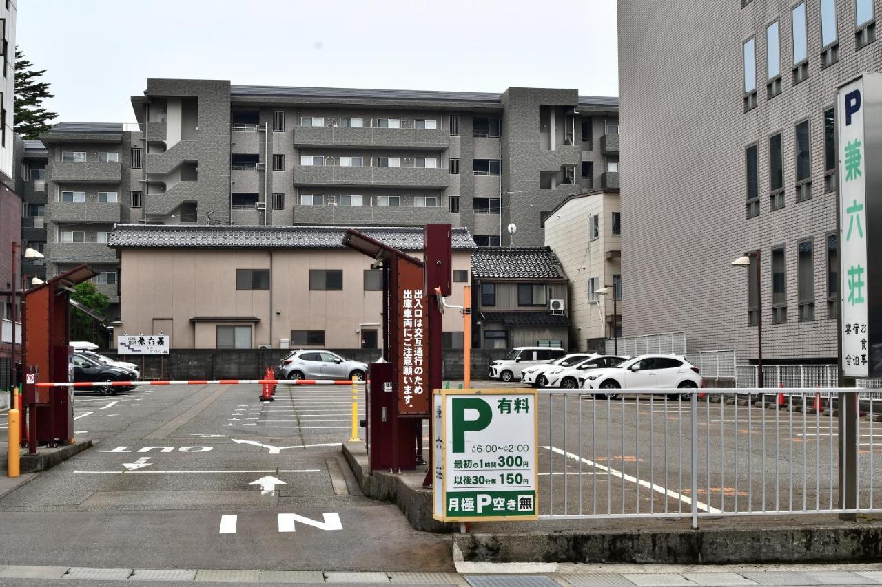 Hotel Kanazawa Kenrokusou Exterior photo
