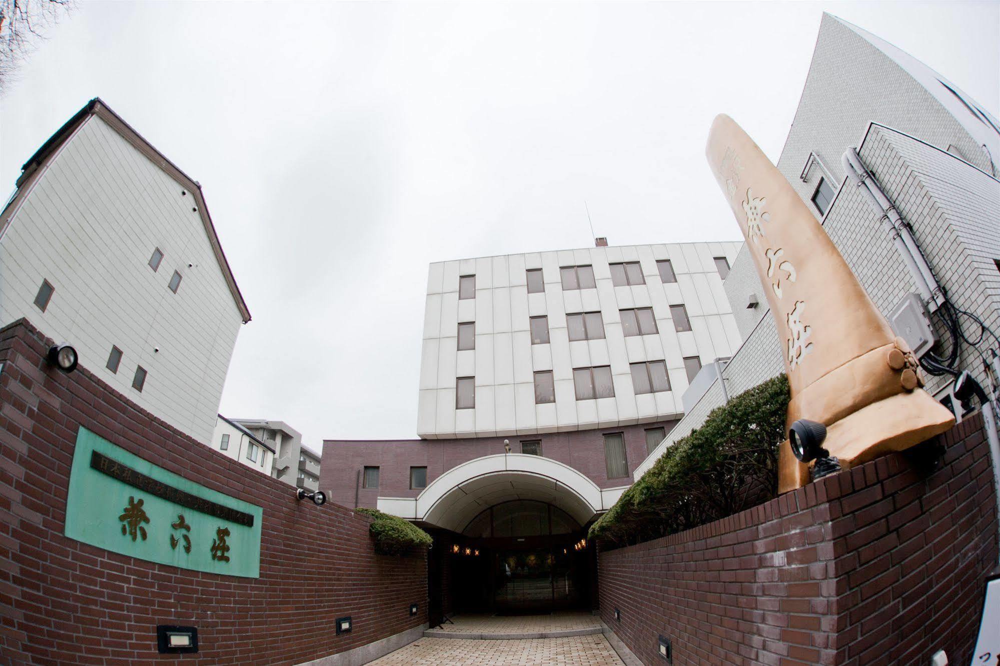 Hotel Kanazawa Kenrokusou Exterior photo